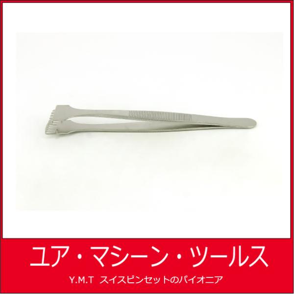 ウエハー用ピンセット　アイデアルテック46WFG【ネコポス OK】
