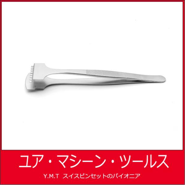ウエハー用ピンセット　アイデアルテック 48WF【ネコポス OK】