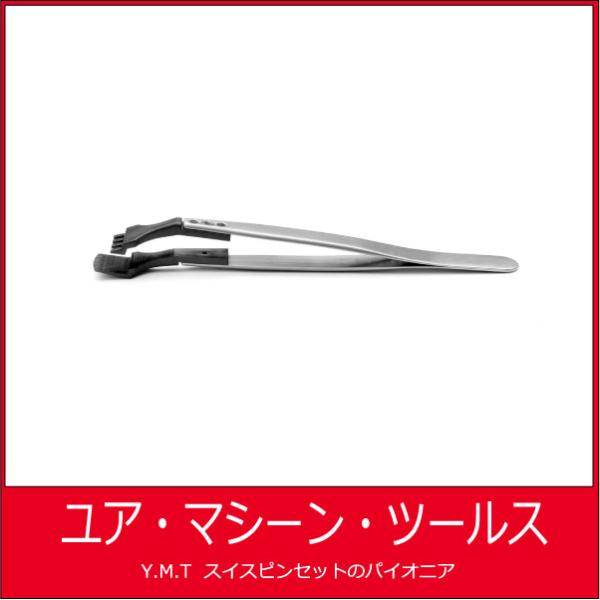 ウエハー用ピンセット　先端交換可能　アイデアルテック 4WFCPRSA【ネコポス OK】