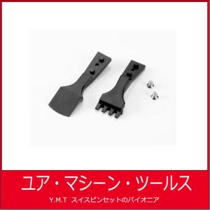 ウエハー用ピンセット用交換チップ　アイデアルテック 4WFCPT【ネコポス OK】