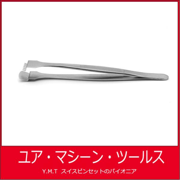 ウエハー用ピンセット　アイデアルテック  5WF【ネコポス OK】