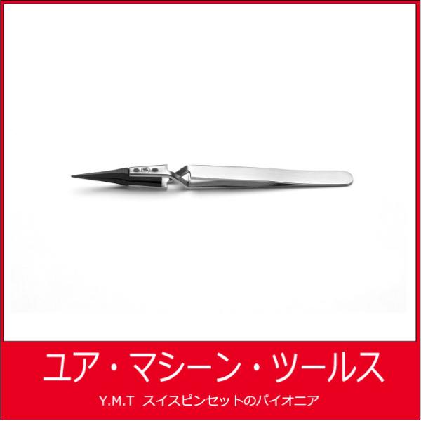 プラスティック先端交換可能ピンセット　アイデアルテック 5XCFR【ネコポス OK】