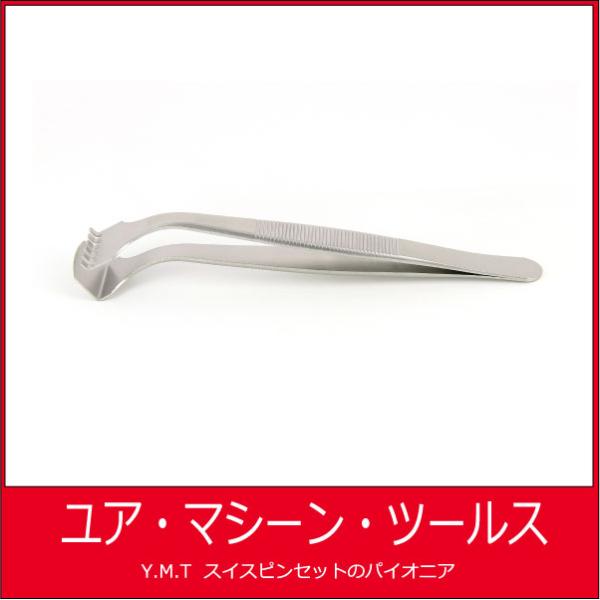ウエハー用ピンセット　アイデアルテック 600M