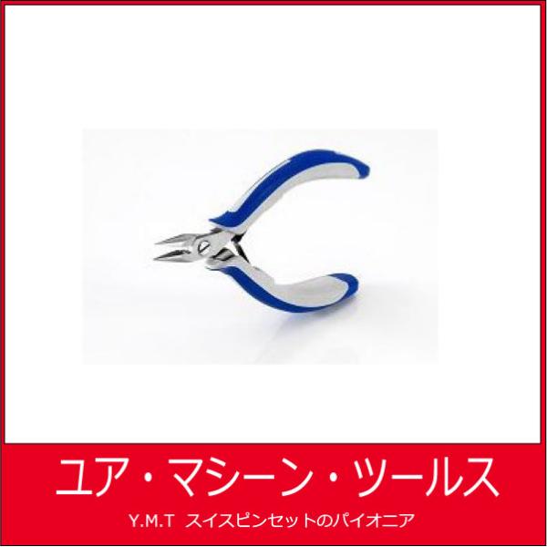 プライヤー　アイデアルテック　 6021　スナイプノーズ