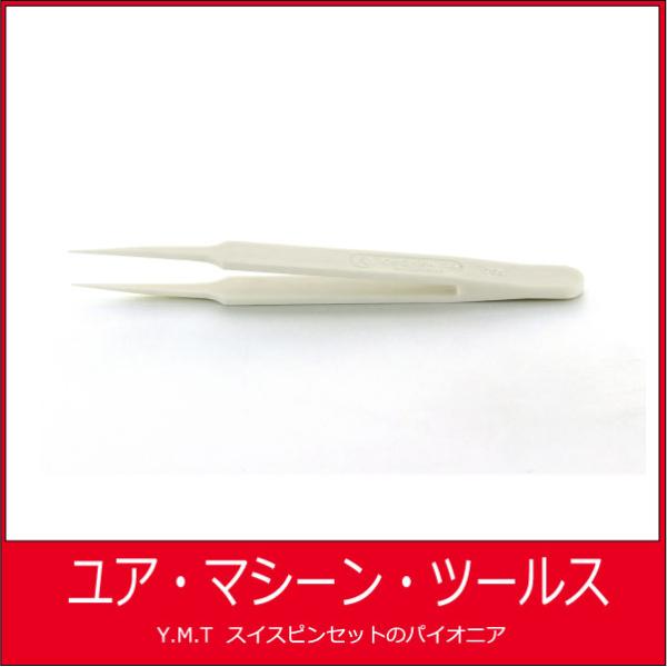 プラスティックピンセット　アイデアルテック 705BS （アクリル）【ネコポス OK】
