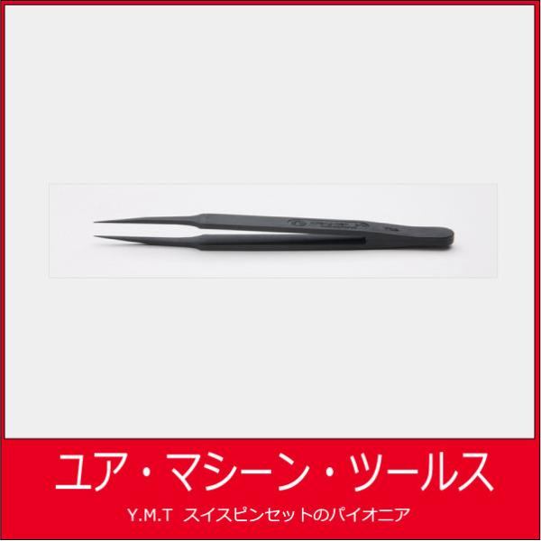 プラスティックピンセット　アイデアルテック 705CF （カーボンファイバー）【ネコポス OK】