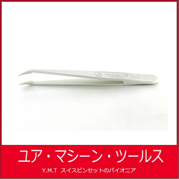 プラスティックピンセット　アイデアルテック 707ADG （デルリン）【ネコポス OK】