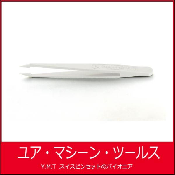 プラスティックピンセット　アイデアルテック 707BS （アクリル）【ネコポス OK】