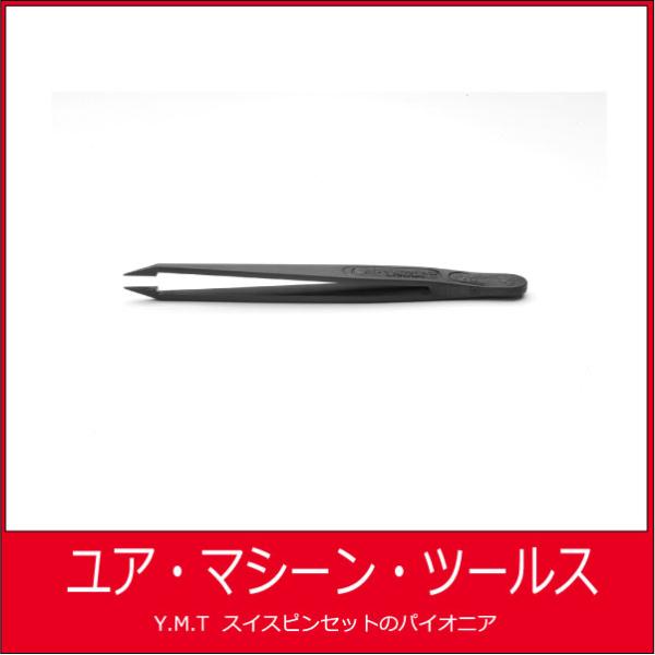 プラスティックピンセット　アイデアルテック 707SV （PVDF)【ネコポス OK】