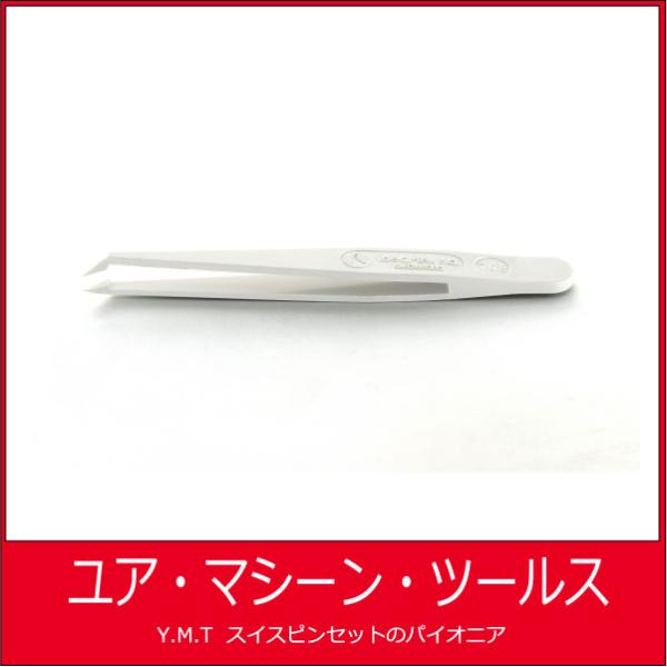 プラスティックピンセット　アイデアルテック 708BS （アクリル）【ネコポス OK】