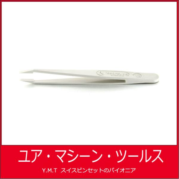 プラスティックピンセット　アイデアルテック 709DG （デルリン）【ネコポス OK】
