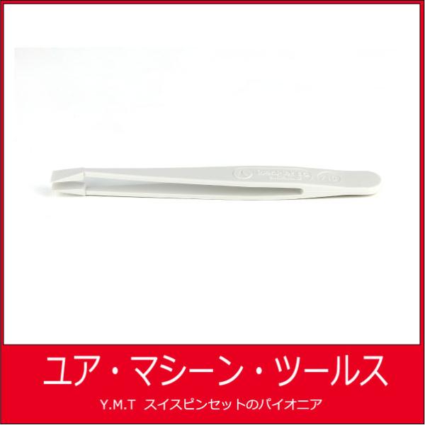 プラスティックピンセット　アイデアルテック 710DG （デルリン）【ネコポス OK】