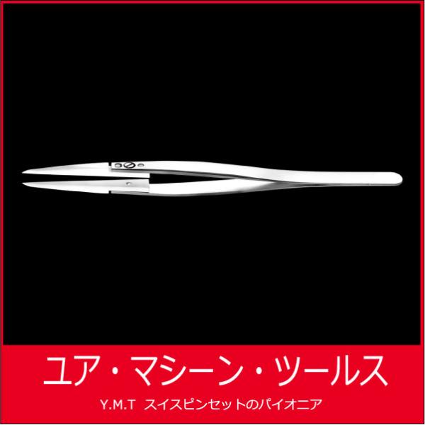 セラミックピンセット　アイデアルテック 72MZSA