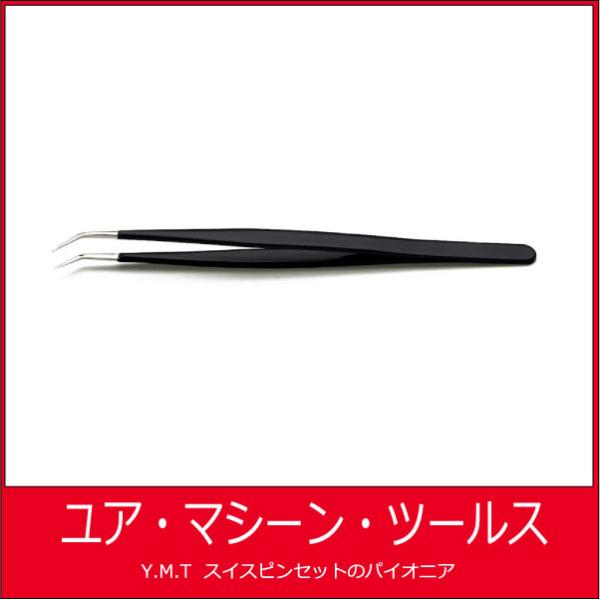エポキシーピンセット　アイデアルテック　775　SANE