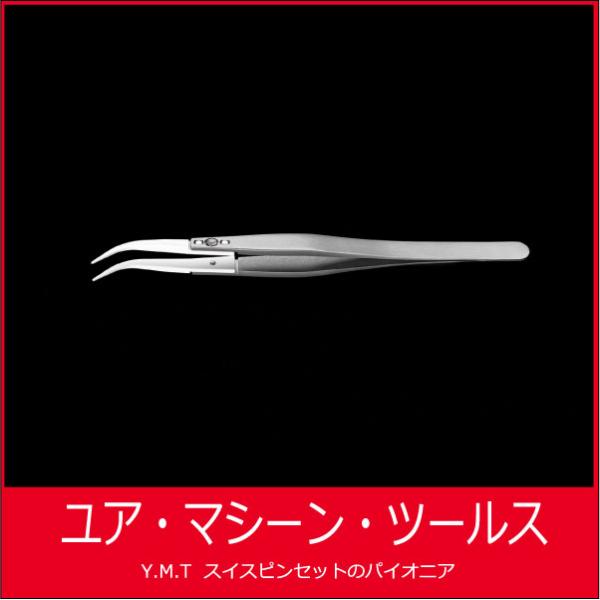 セラミックピンセット　アイデアルテック 7MZSA