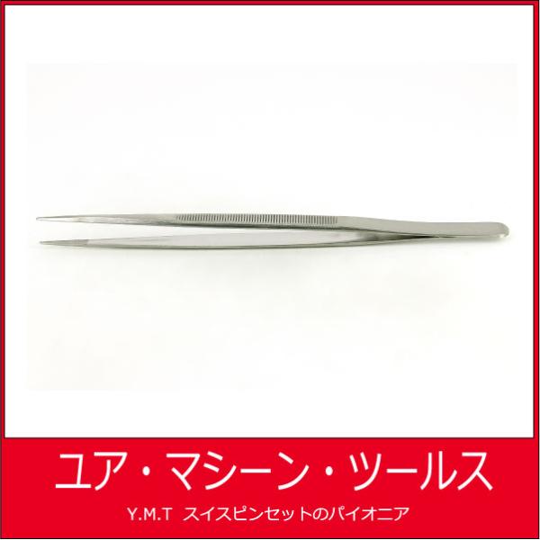 汎用ピンセット　アイデアルテック DM【ネコポス OK】