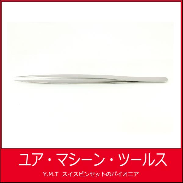 汎用ピンセット　アイデアルテック DS【ネコポス OK】