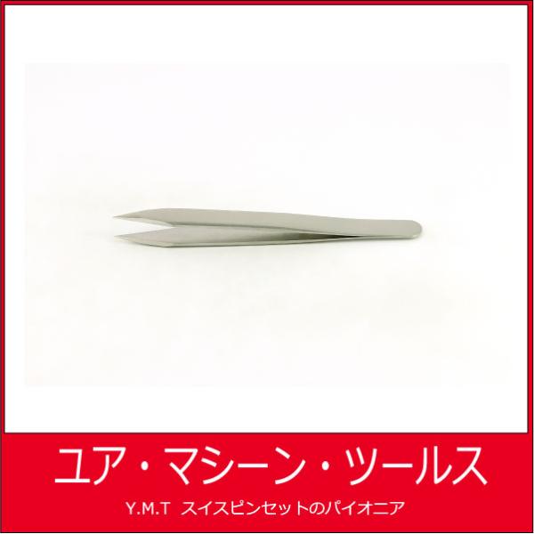 超精密ピンセット　アイデアルテック H SA【ネコポス OK】