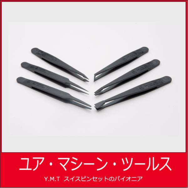 プラスティックピンセット　アイデアルテック K6CF　6本セット（カーボンファイバー）【ネコポス O...