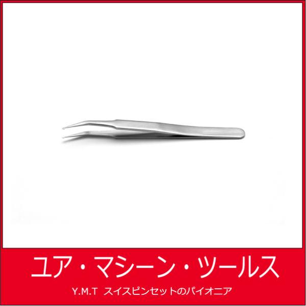 SMDピンセット　アイデアルテック SM117SA【ネコポス OK】
