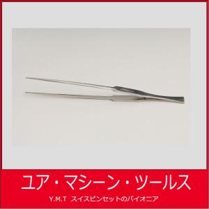 幸和ピンセット KFIピンセット K-21 NN 18-8ステンレス 【ネコポス OK