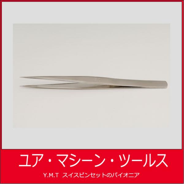 幸和ピンセット KFIピンセット K-20 RR 18-8ステンレス ※メール便 OK