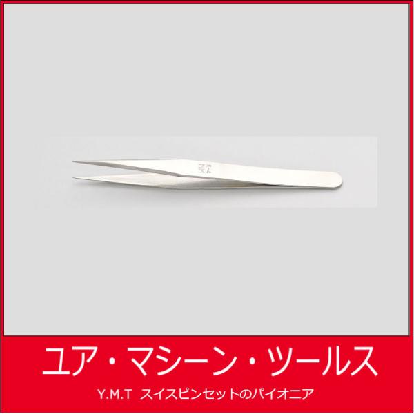 幸和ピンセット KFIピンセット K-4 MM 18-8ステンレス　【ネコポス OK】
