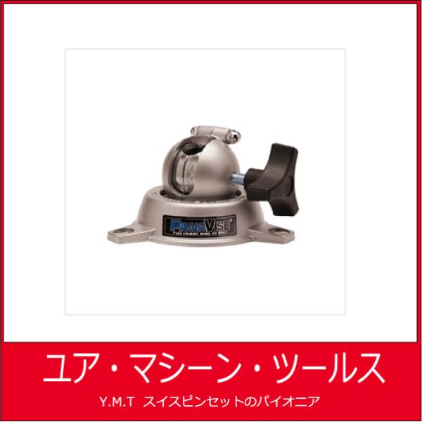 ロープロファイルベース 305