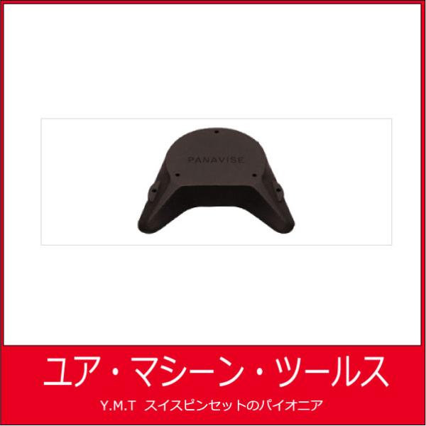 重量　ベースマウント 308