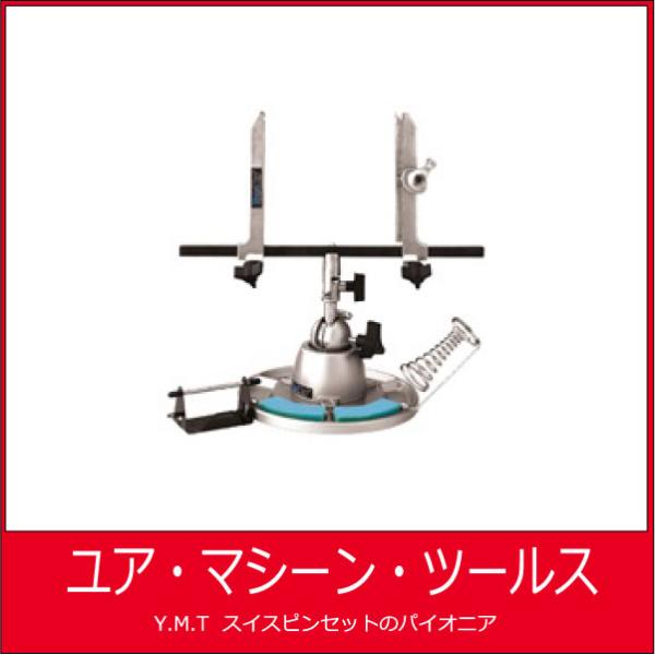 エレクトロニックワークセンター 324