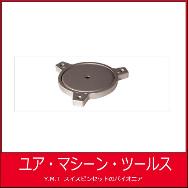 マグネティック ベースマウント 335