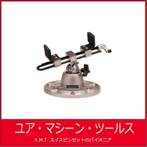 多目的用ワークセンター 350