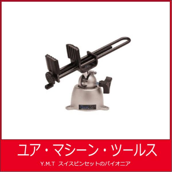 ワイドオープニングヘッド パナバイス 396