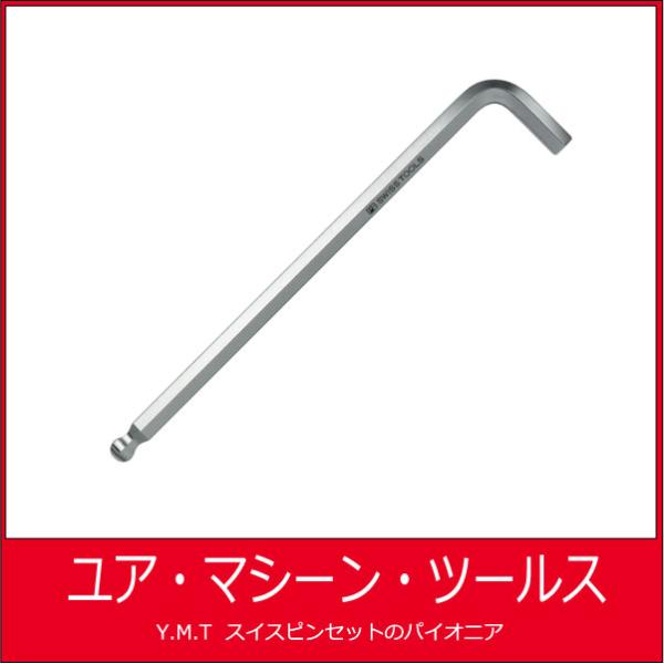 PB 212L-10 ボール付ロング六角棒レンチ【ネコポス OK】
