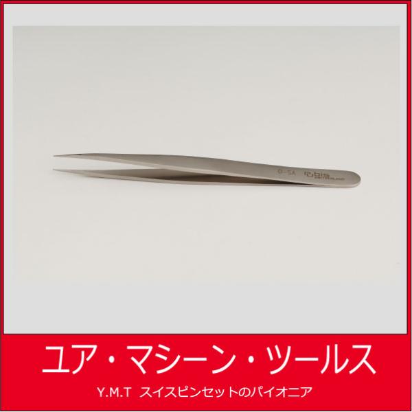 ルビス　超精密ピンセット　RUBIS-0SA【ネコポス OK】