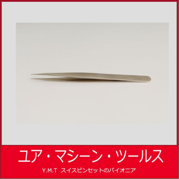 ルビス　超精密ピンセット　RUBIS-11【ネコポス OK】