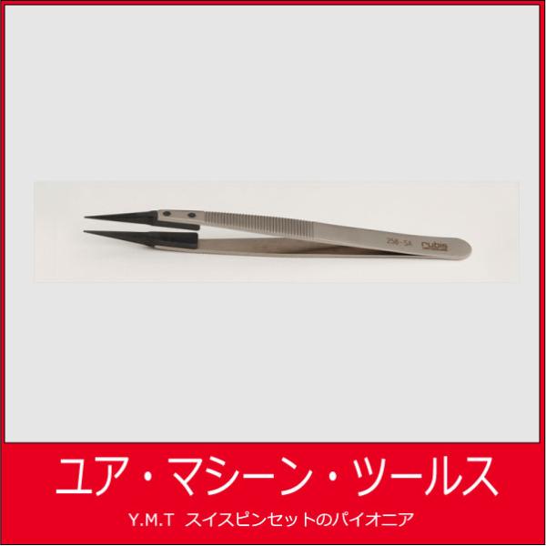 ルビス　カーボンファイバーピンセット　RUBIS-258SA