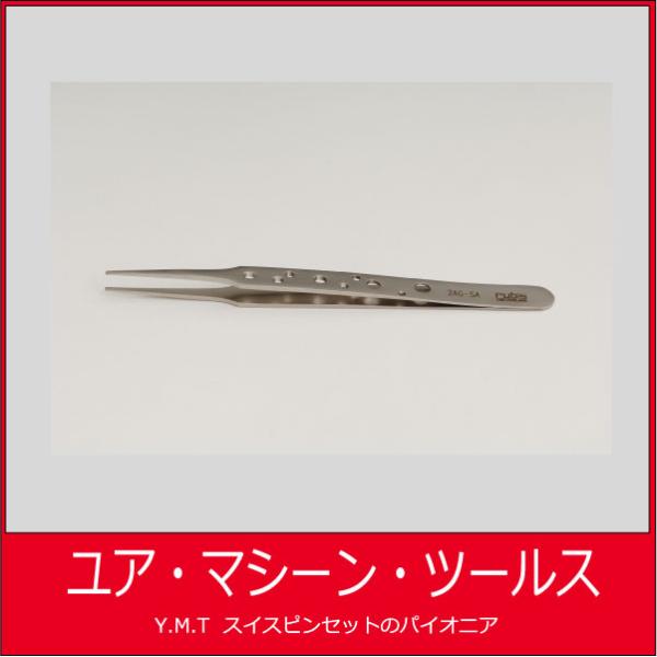 ルビス　超精密ピンセット　RUBIS-2AGSA【ネコポス OK】