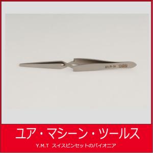 ルビス　汎用ピンセット　RUBIS-321RSA【ネコポス OK】｜ymt21