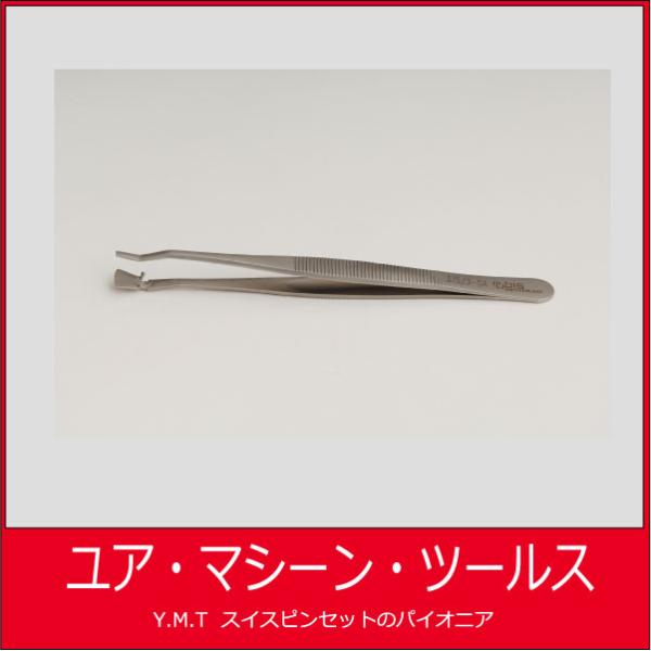 ルビス　ウエハー用ピンセット　RUBIS-37S-3SA
