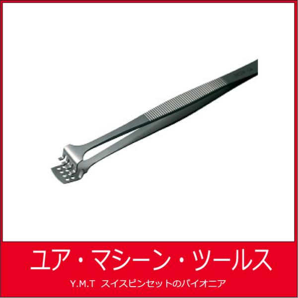 ルビス　ウエハー用ピンセット　RUBIS-39S-4