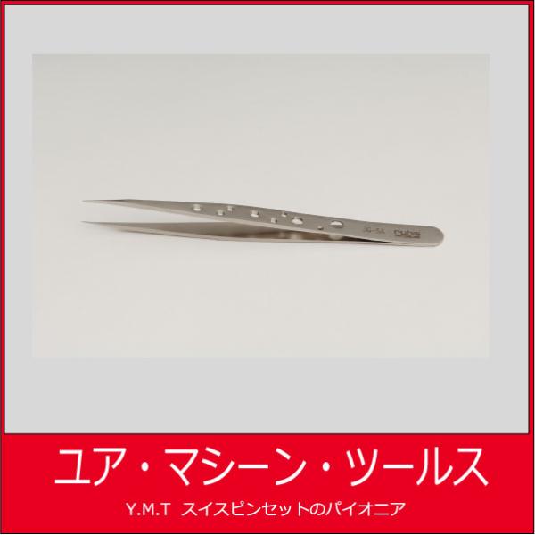 ルビス　超精密ピンセット　RUBIS-3GSA【ネコポス OK】