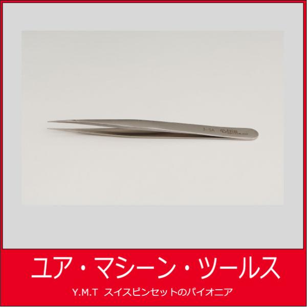 ルビス　超精密ピンセット　RUBIS-3SA【ネコポス OK】