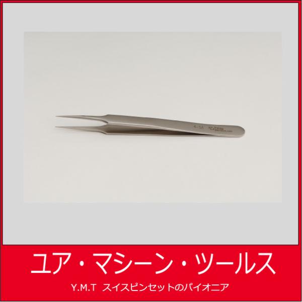 ルビス　超精密ピンセット　RUBIS-4SA【ネコポス OK】
