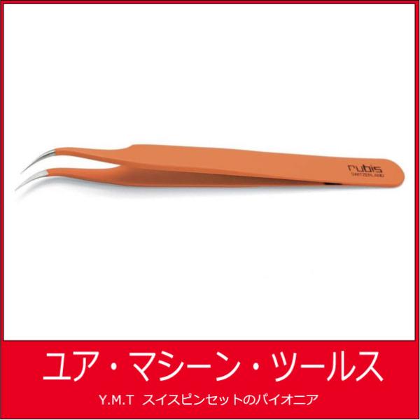ルビス　汎用ピンセット　RUBIS 7GRIP