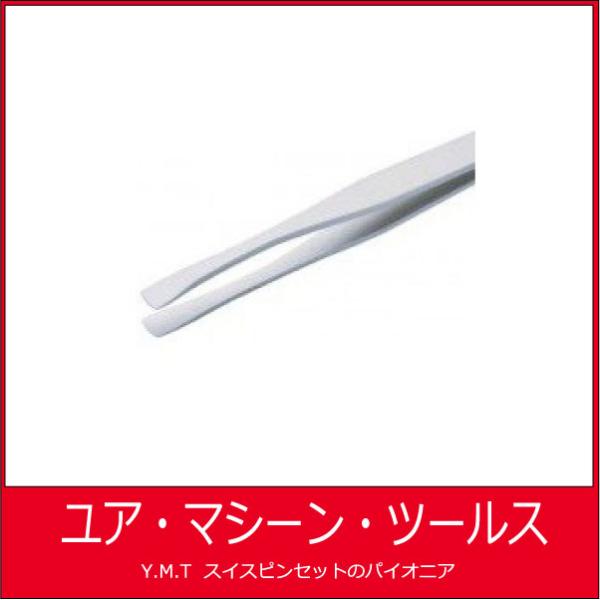 ルビス　プラスティックピンセット　RUBIS-K35a (白）【ネコポス OK】