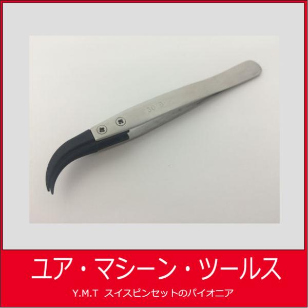 カーボンファイバーピンセット サイペル　SIPEL 1304B SA【ネコポス OK】