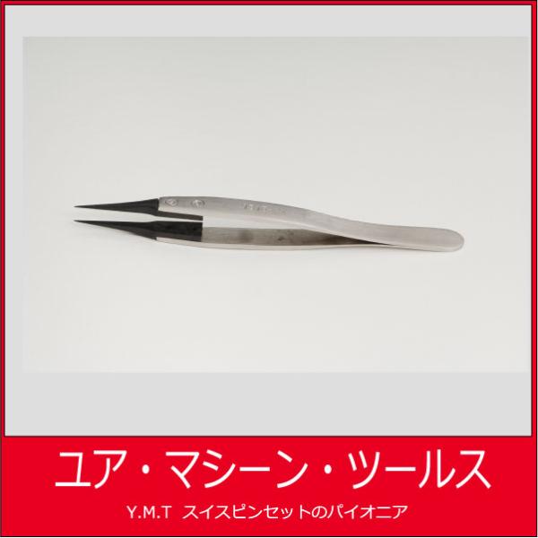 カーボンファイバーピンセット サイペル　SIPEL 1315 SA【ネコポス OK】