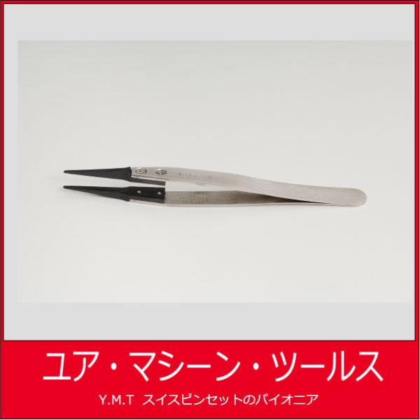 カーボンファイバーピンセット サイペル　SIPEL 1317 SA【ネコポス OK】