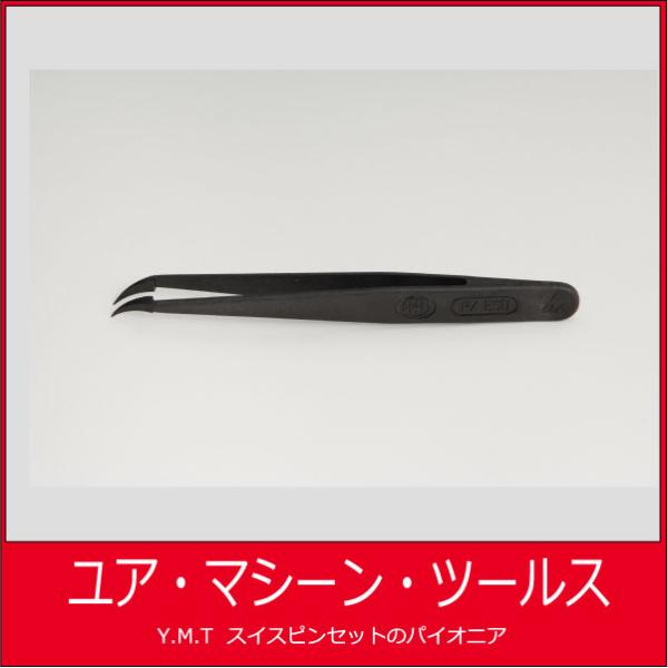 プラスティックピンセット サイペル　SIPEL P7 ESD(黒)